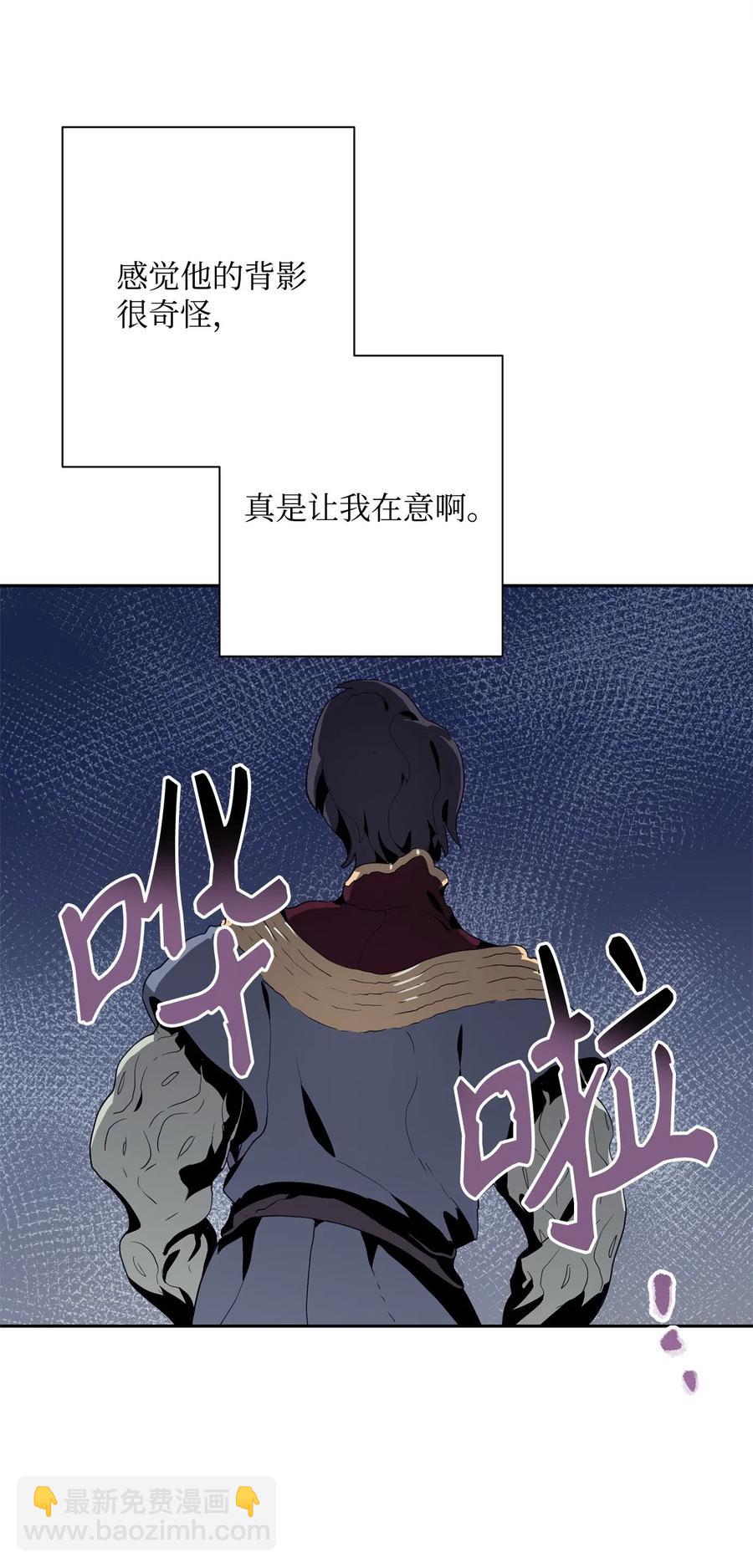 96 吞噬(1/2)-第96话