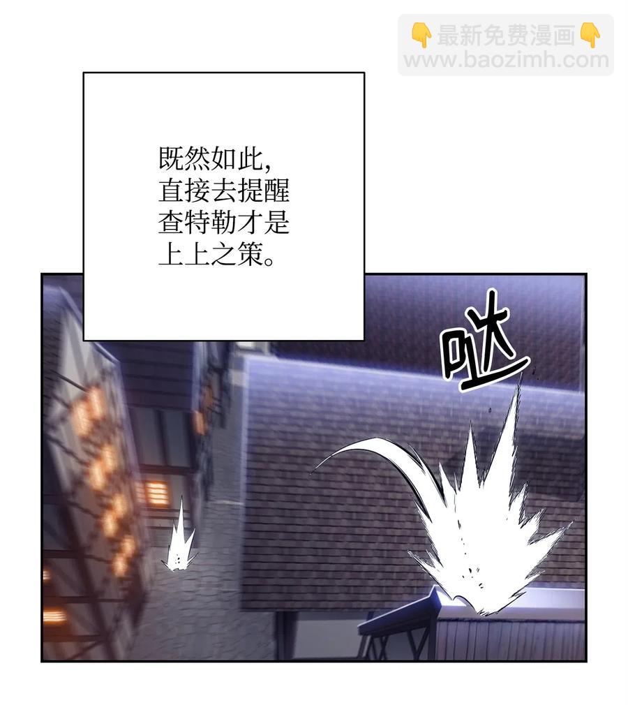 96 吞噬(1/2)-第96话