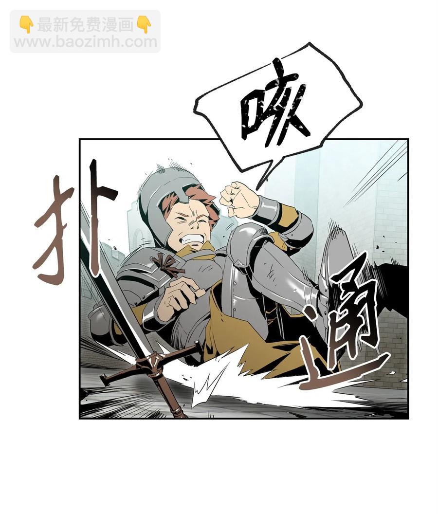 96 吞噬(1/2)-第96话