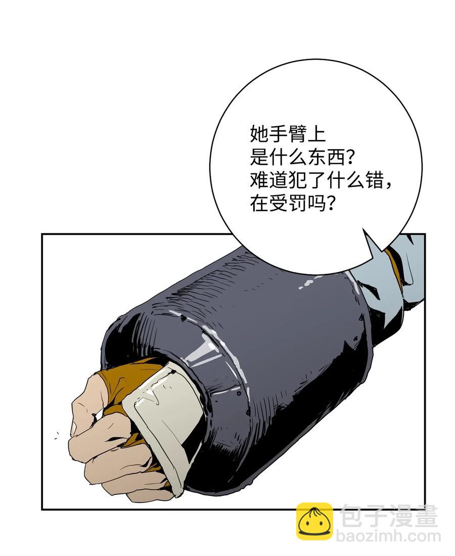 96 吞噬(1/2)-第96话