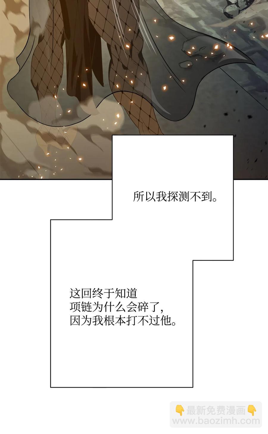 98 再遇露比亚(1/2)-第98话