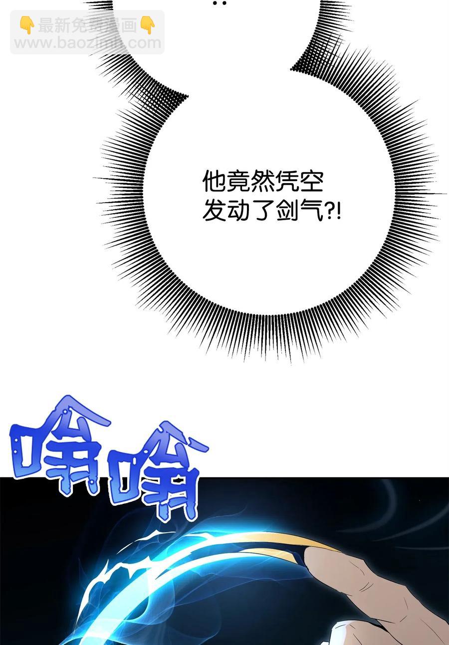 98 再遇露比亚(1/2)-第98话