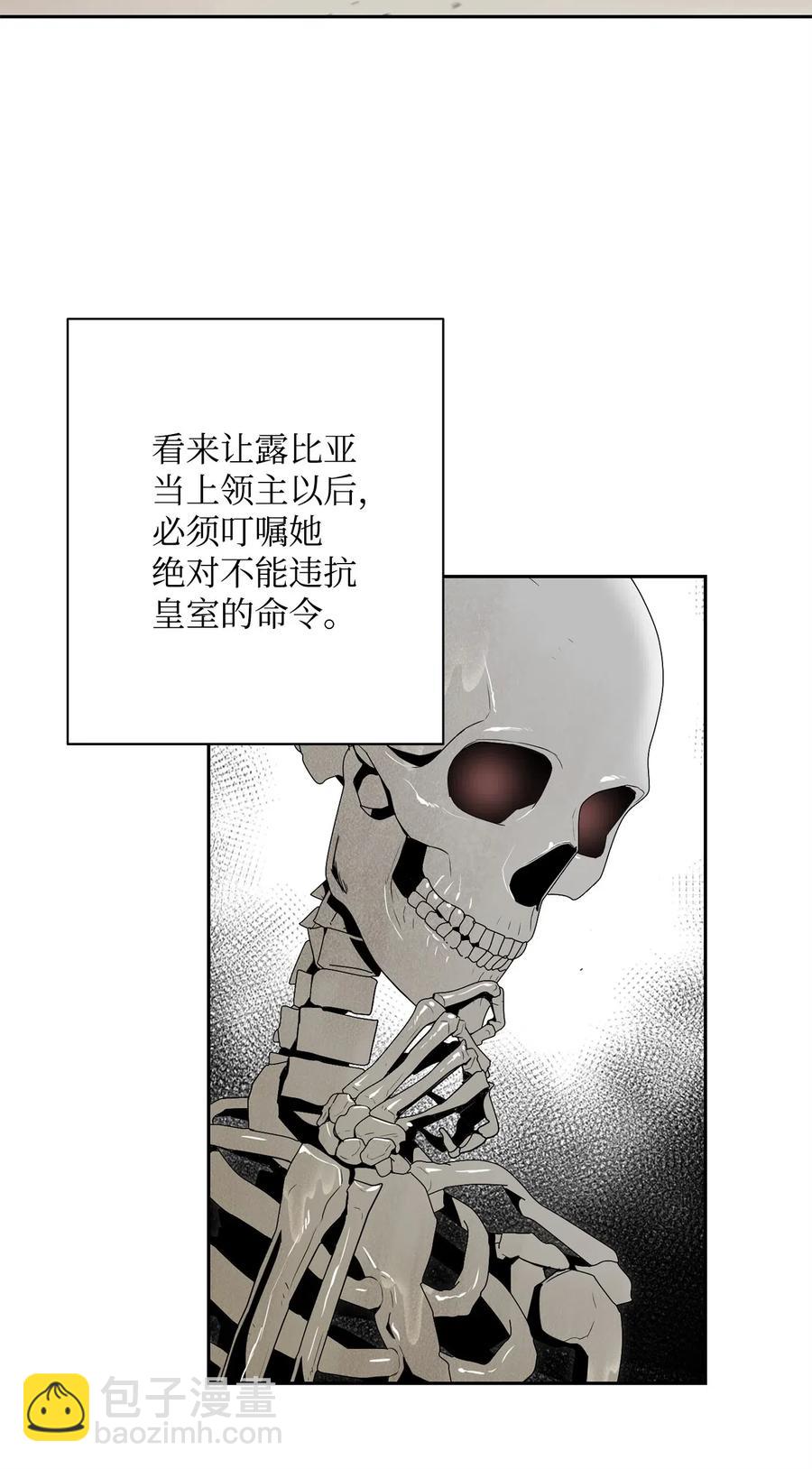 100 夺回阿特拉(1/2)-第100话