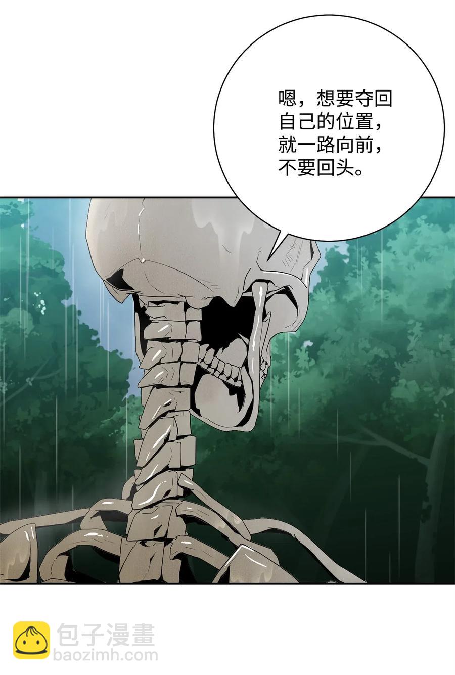 100 夺回阿特拉(1/2)-第100话