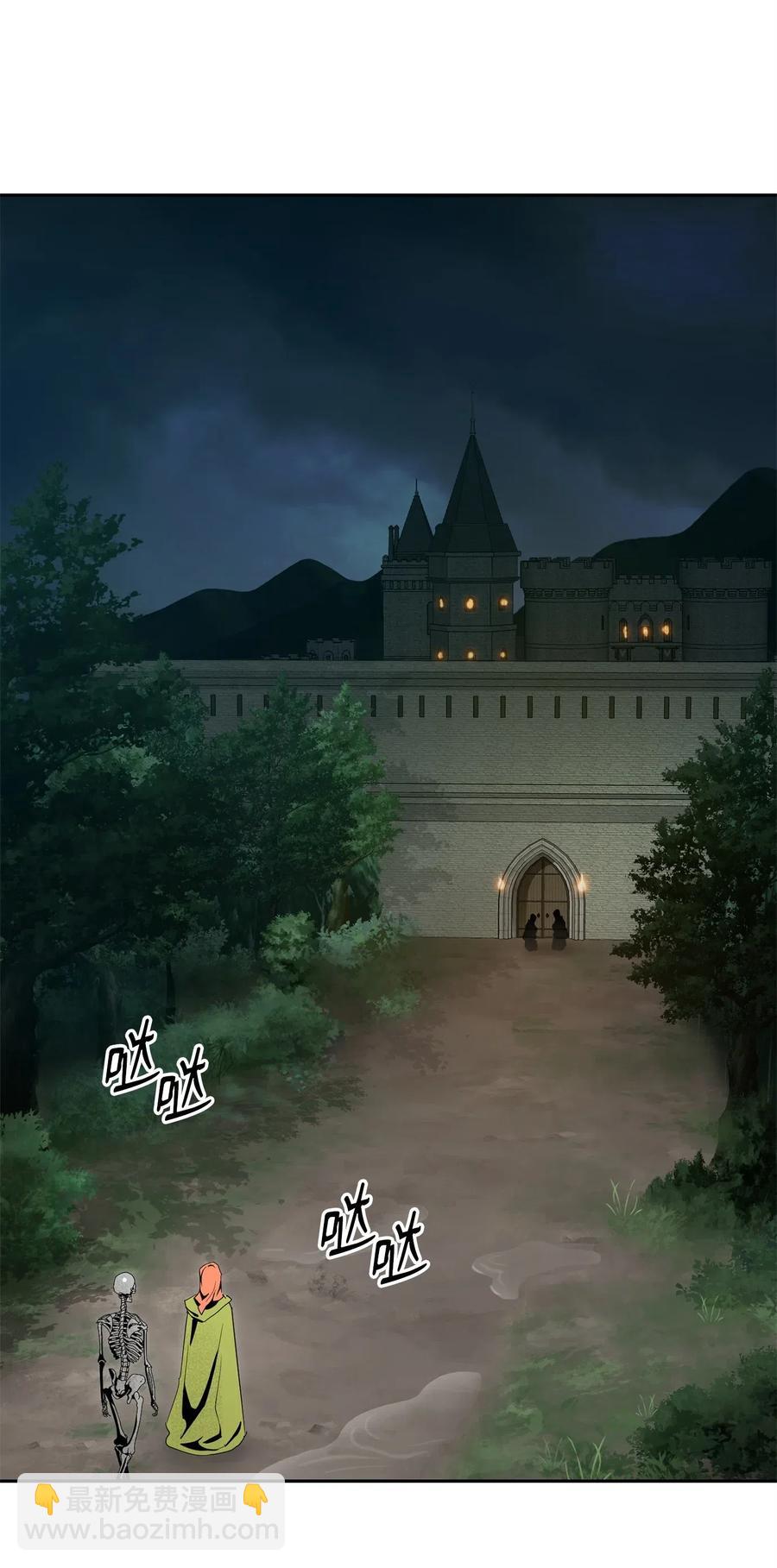 100 夺回阿特拉(1/2)-第100话