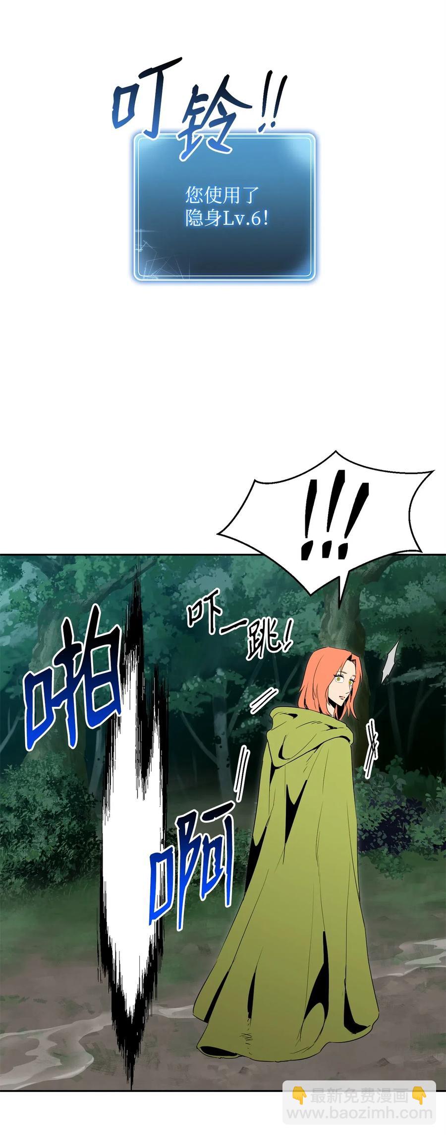 100 夺回阿特拉(1/2)-第100话