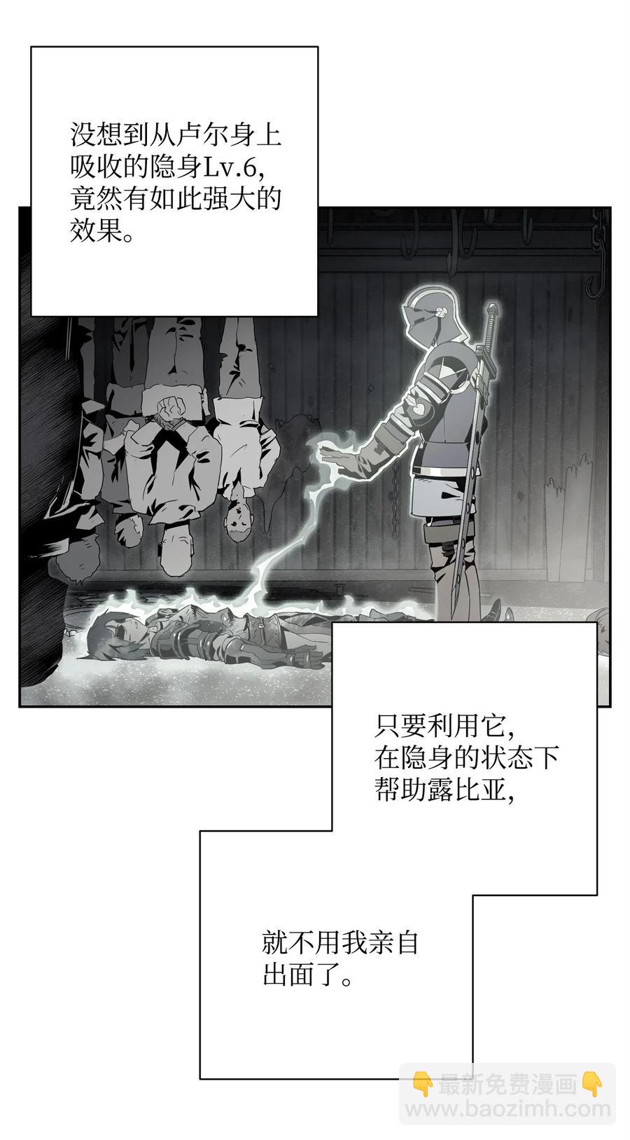100 夺回阿特拉(1/2)-第100话