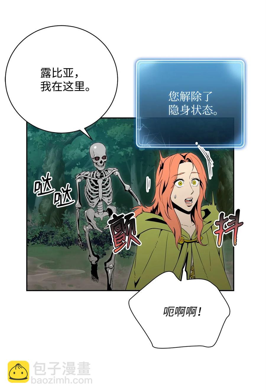 100 夺回阿特拉(1/2)-第100话