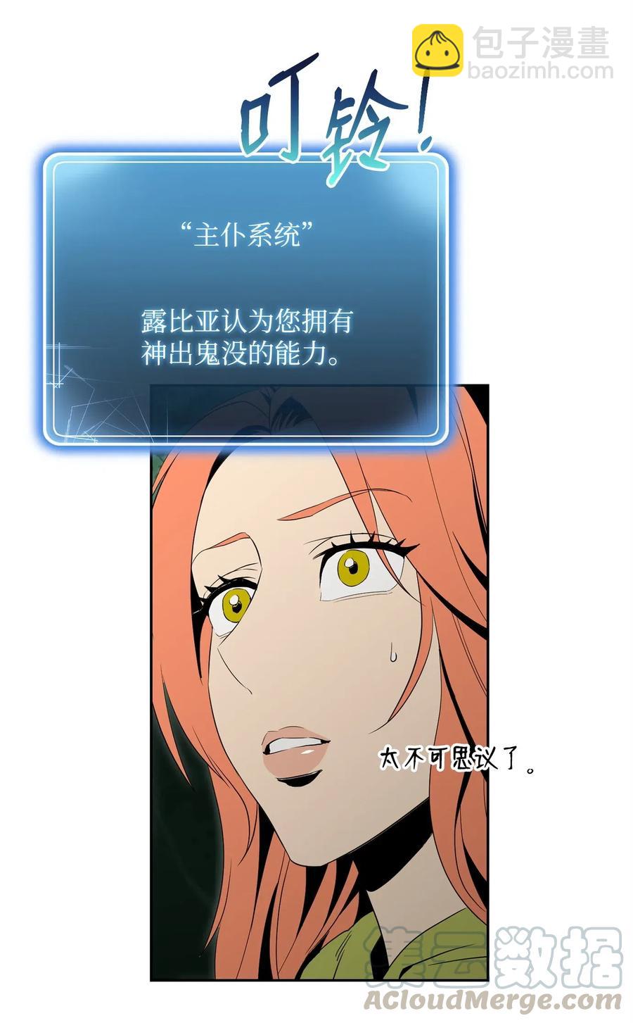 100 夺回阿特拉(1/2)-第100话