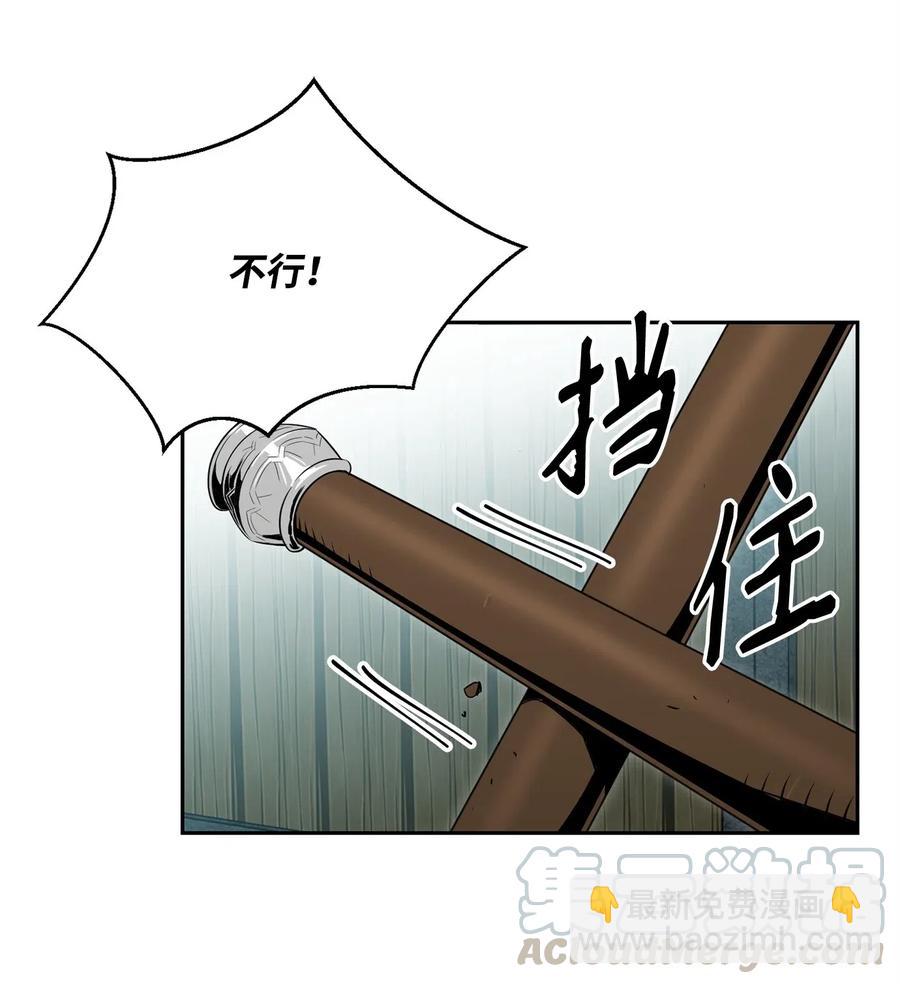 100 夺回阿特拉(1/2)-第100话