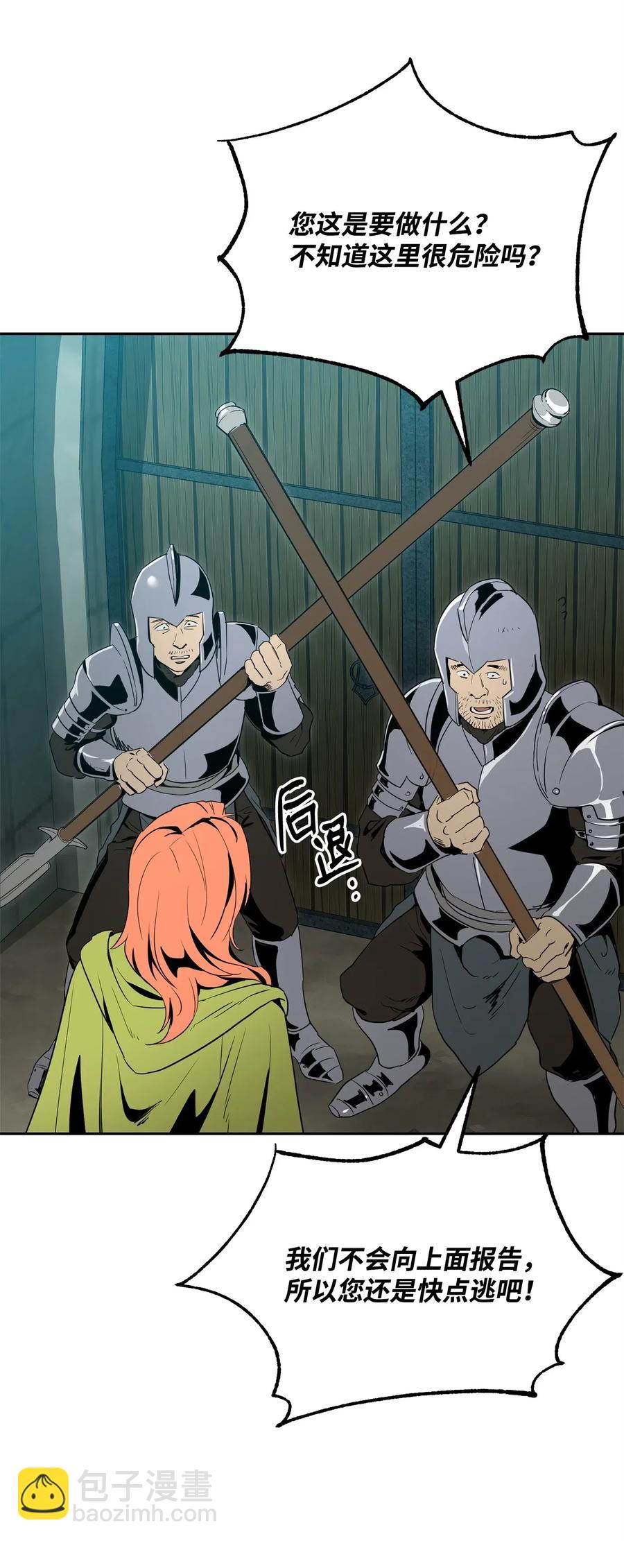 100 夺回阿特拉(1/2)-第100话