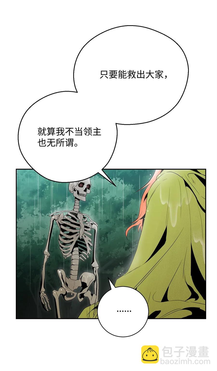 100 夺回阿特拉(1/2)-第100话