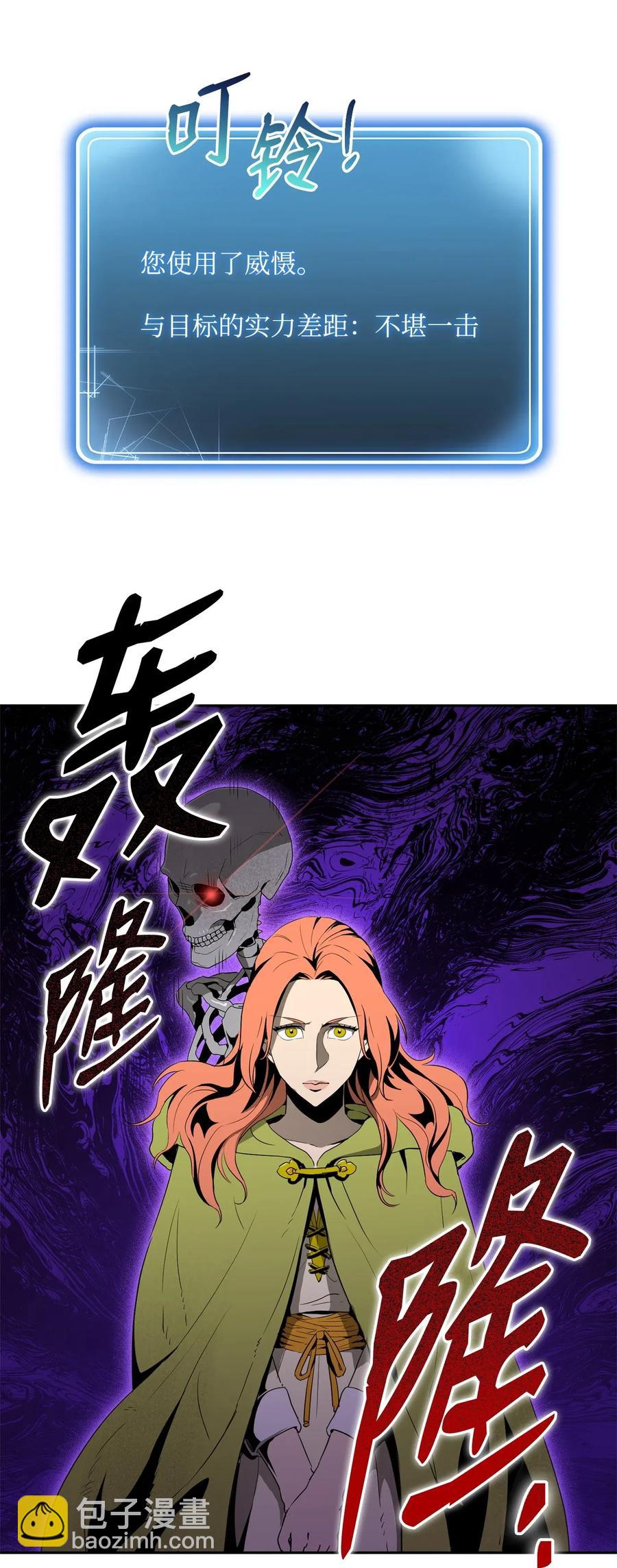 100 夺回阿特拉(1/2)-第100话