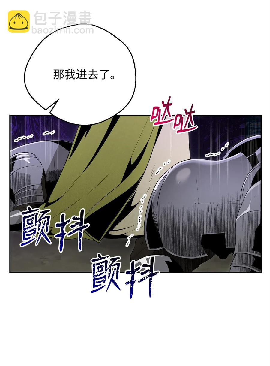 100 夺回阿特拉(1/2)-第100话