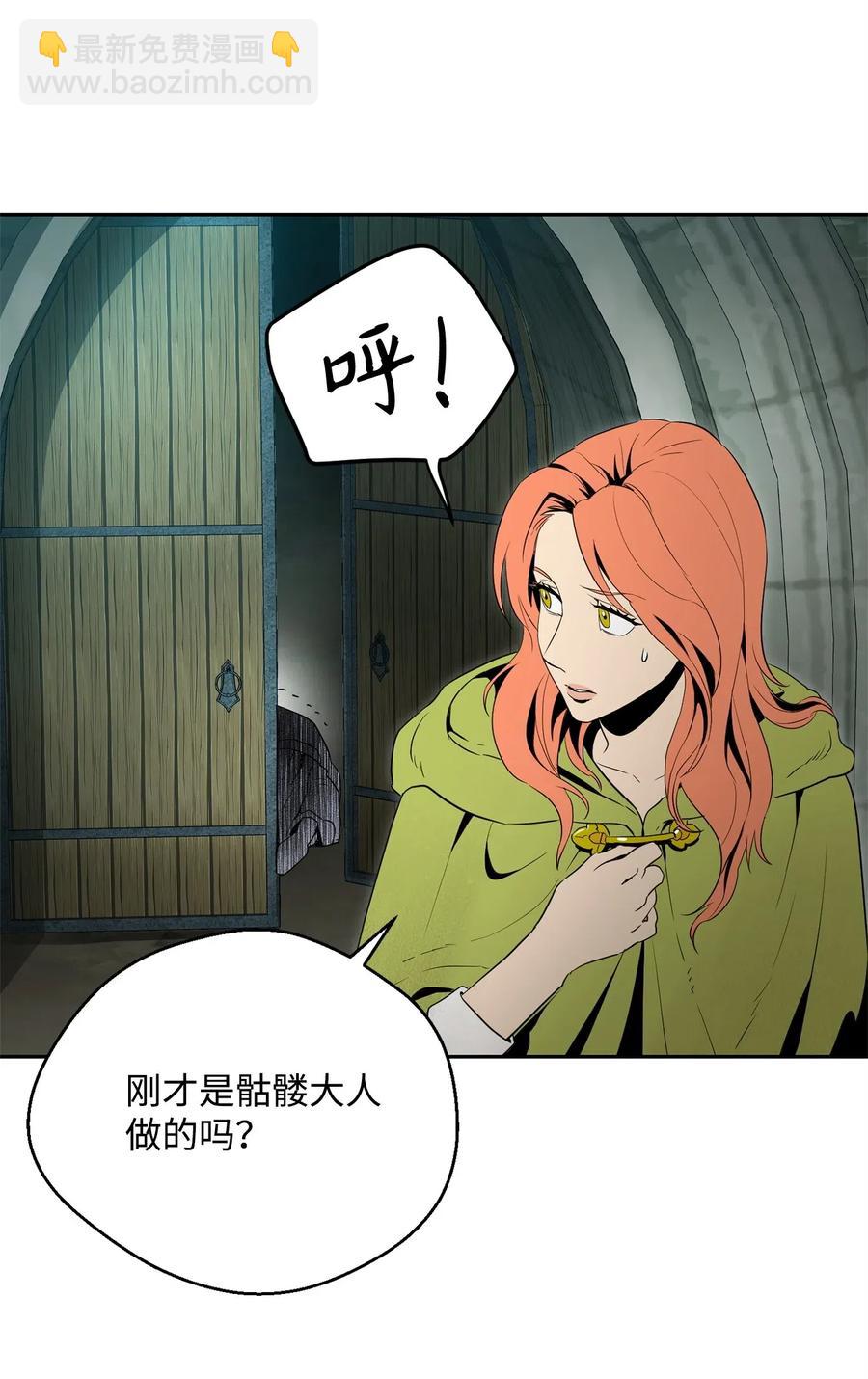 100 夺回阿特拉(1/2)-第100话