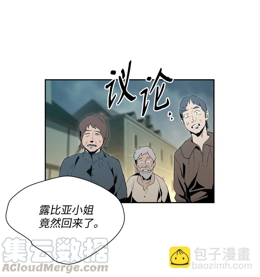 100 夺回阿特拉(1/2)-第100话