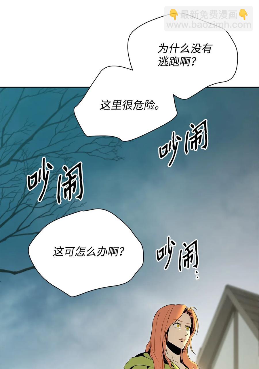 100 夺回阿特拉(1/2)-第100话