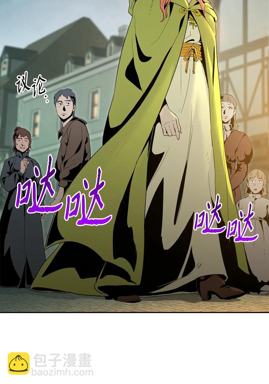 100 夺回阿特拉(1/2)-第100话