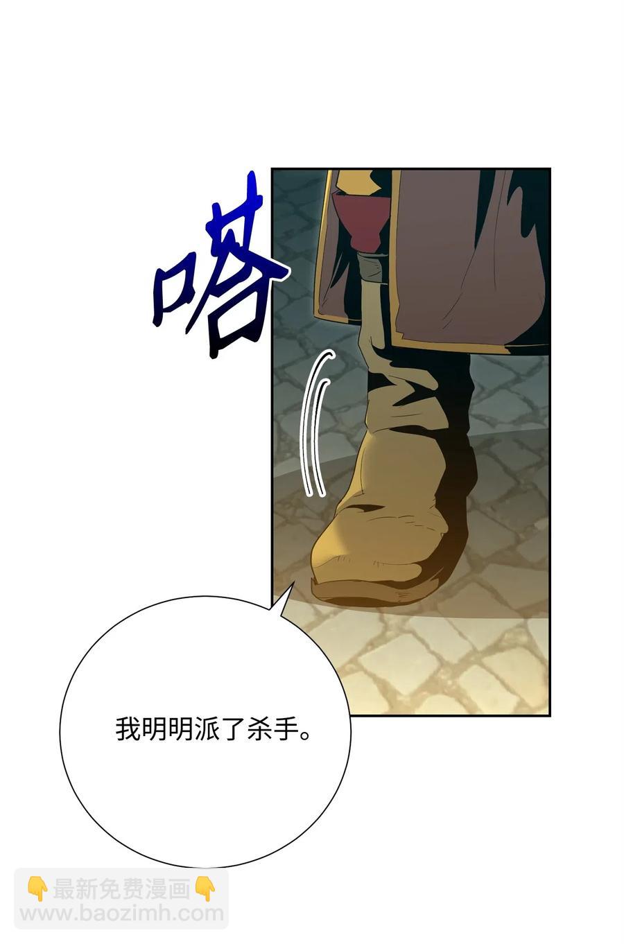100 夺回阿特拉(1/2)-第100话