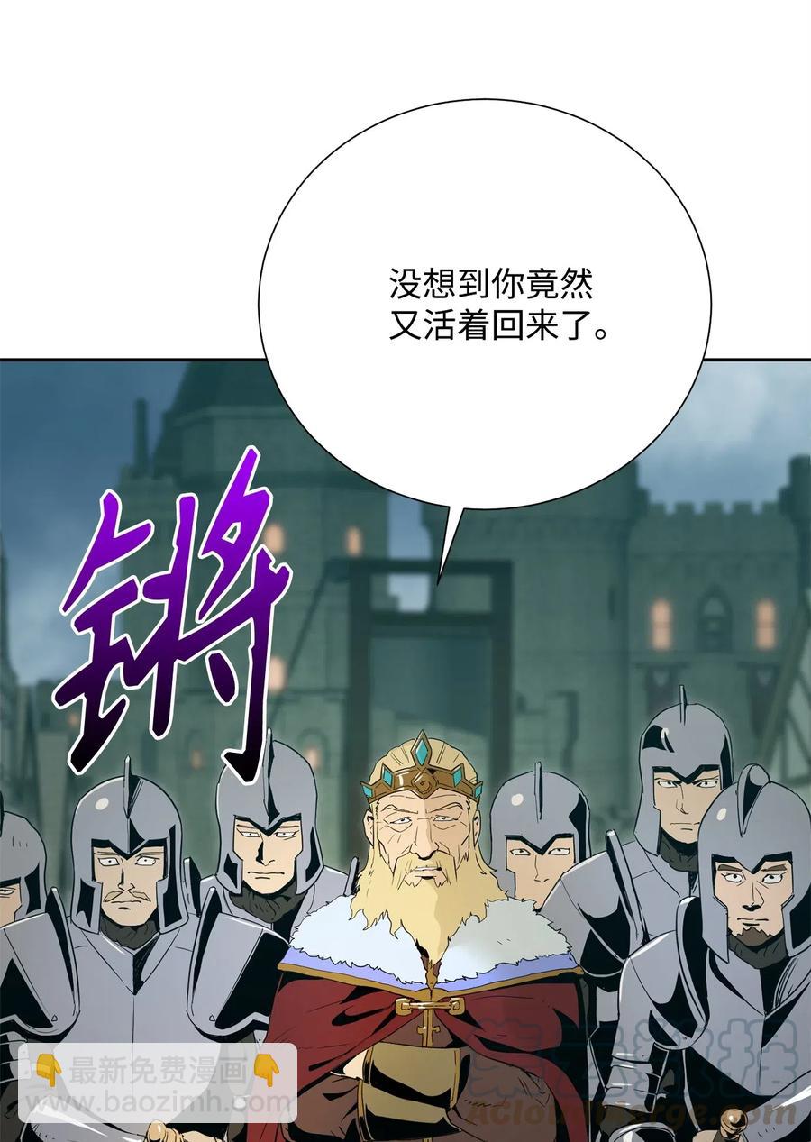 100 夺回阿特拉(1/2)-第100话