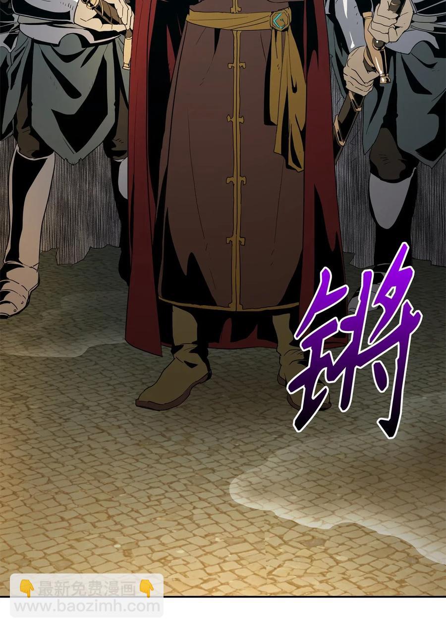 100 夺回阿特拉(1/2)-第100话