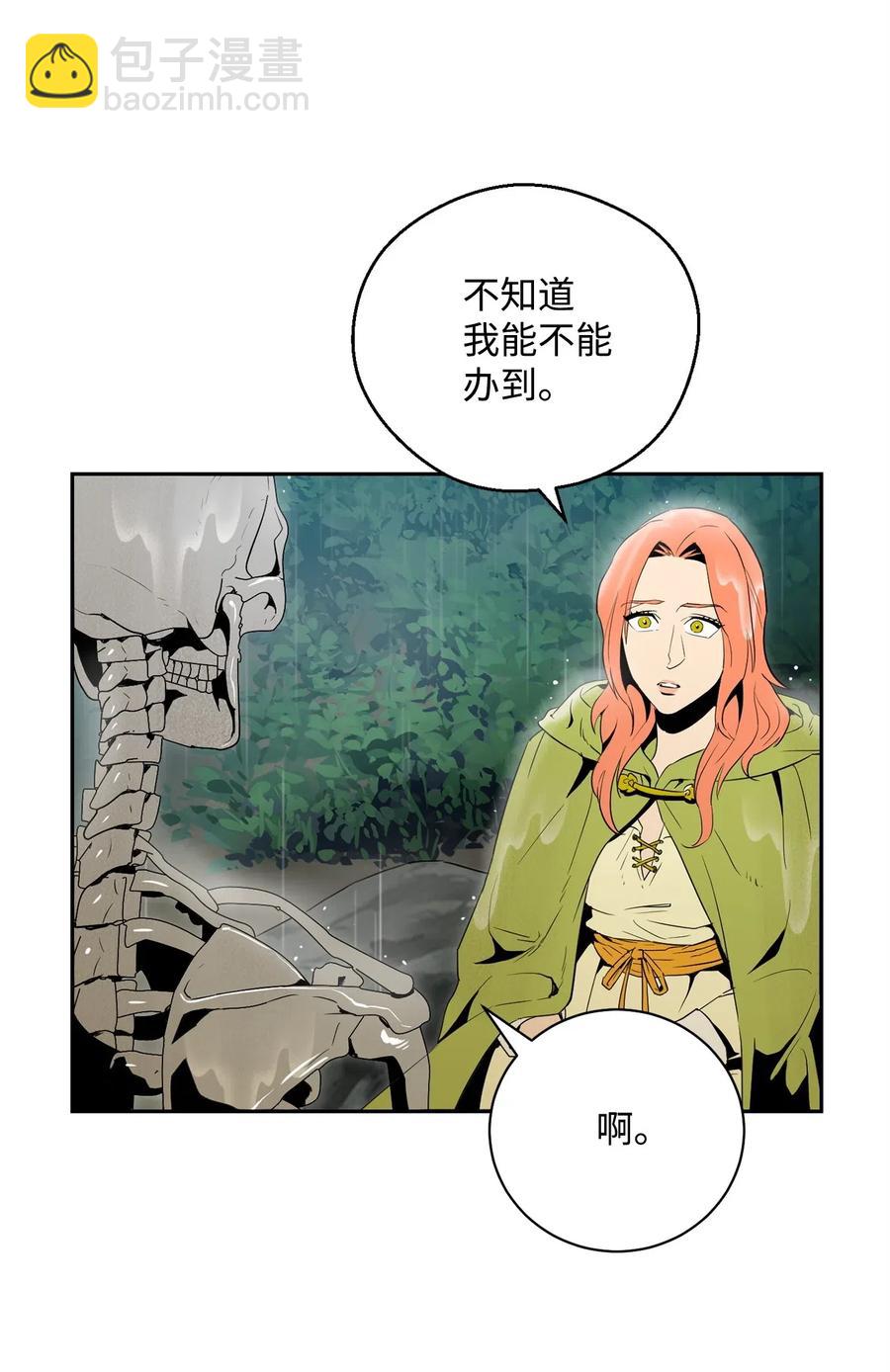 100 夺回阿特拉(1/2)-第100话