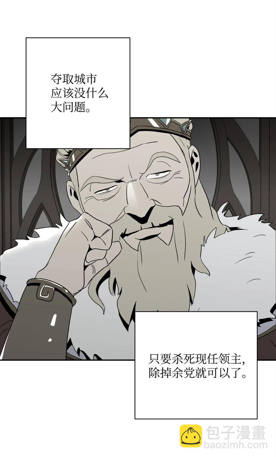 100 夺回阿特拉(1/2)-第100话