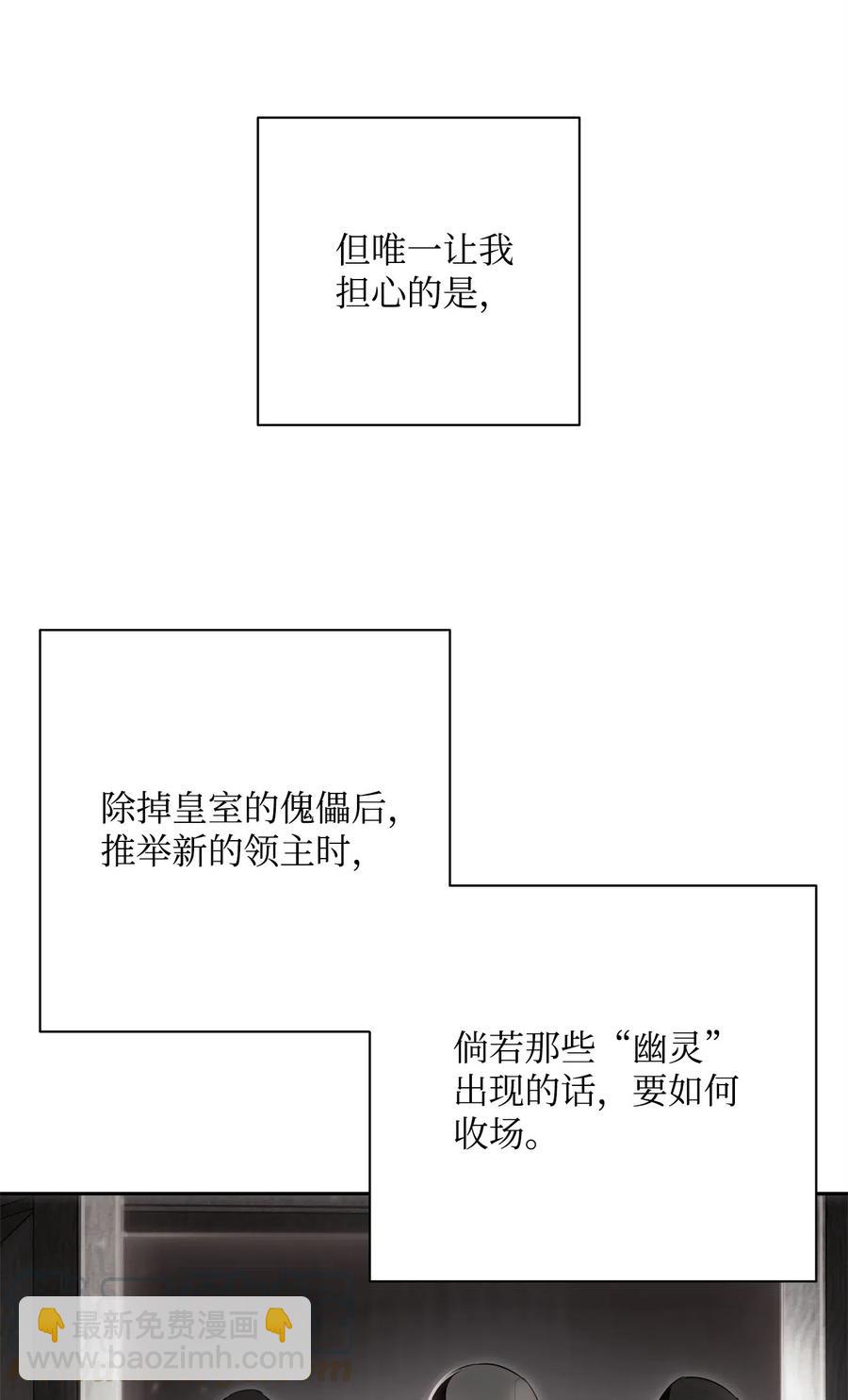100 夺回阿特拉(1/2)-第100话