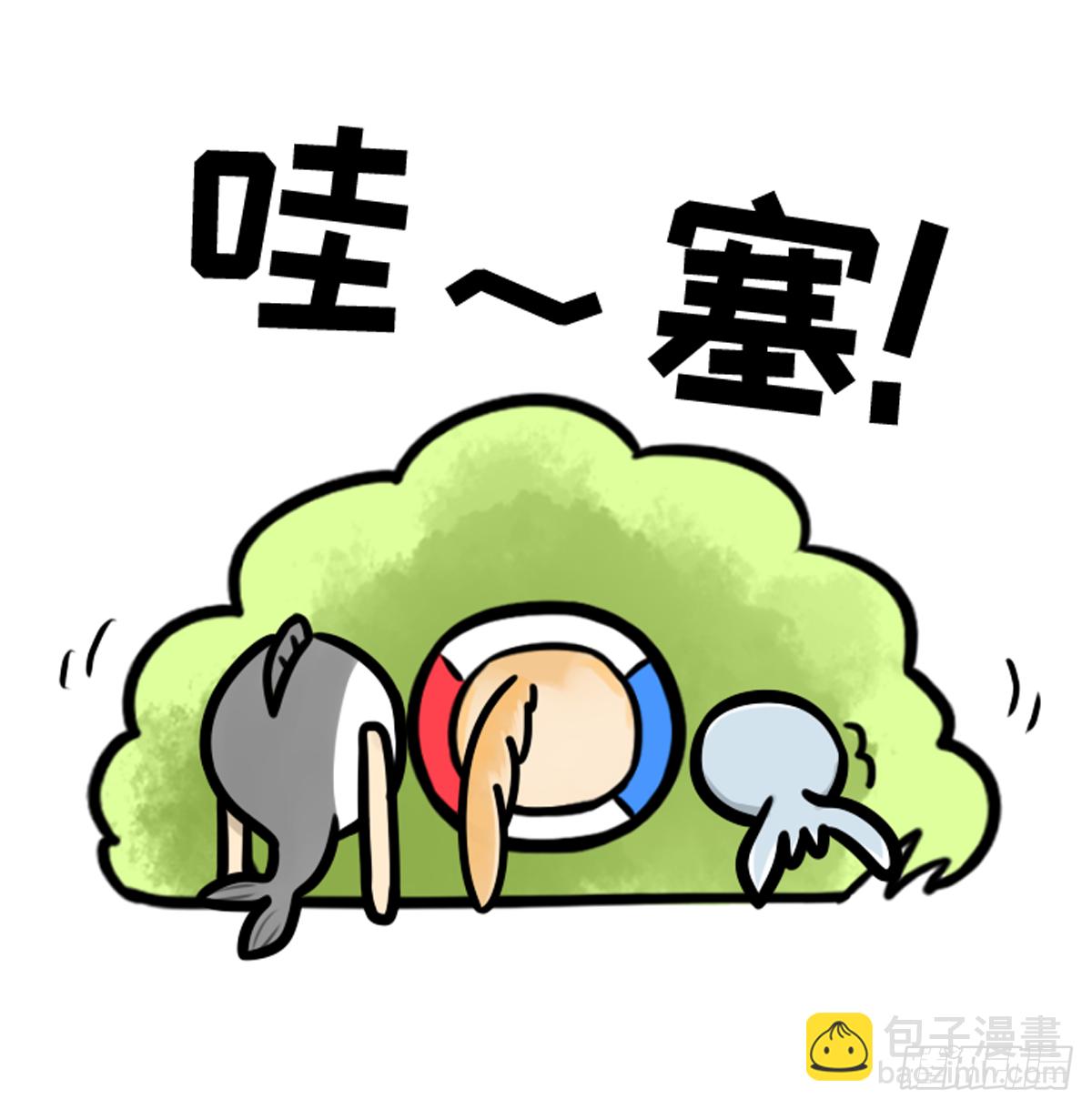 竹鼠才不要转锦鲤-第22话