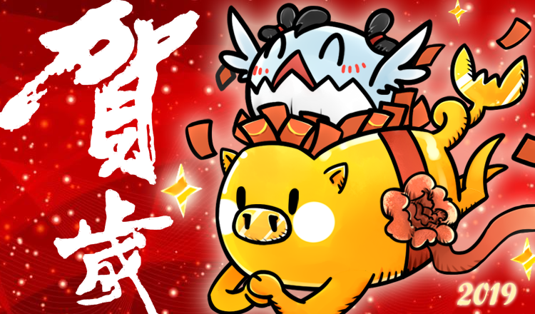 新春特别篇-第32话