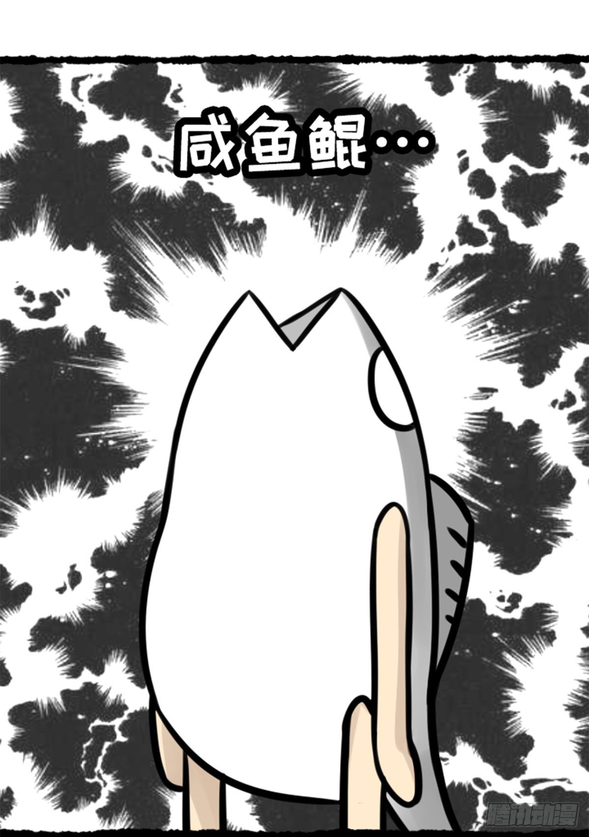 没有鸽哦-第36话