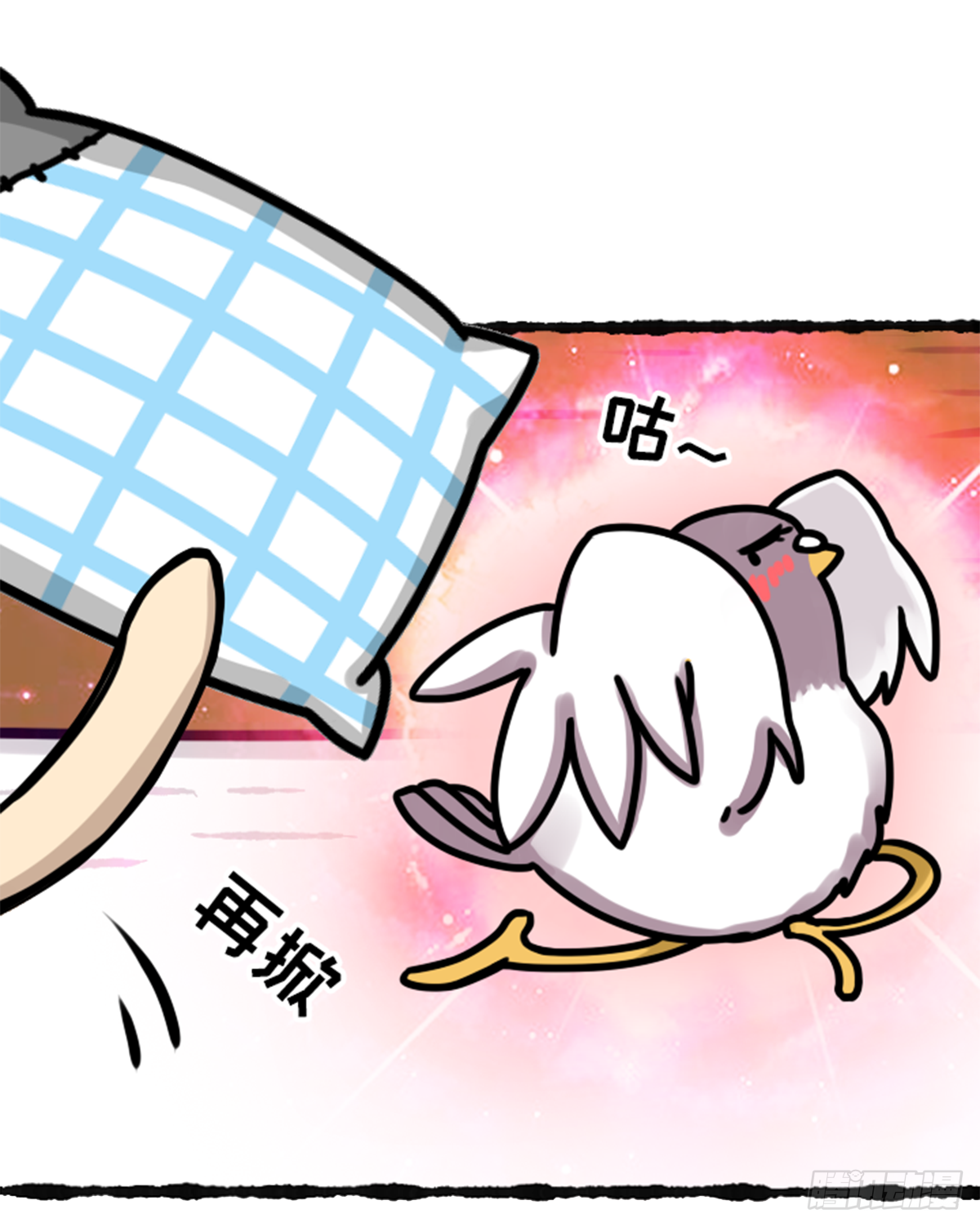 没有鸽哦-第36话