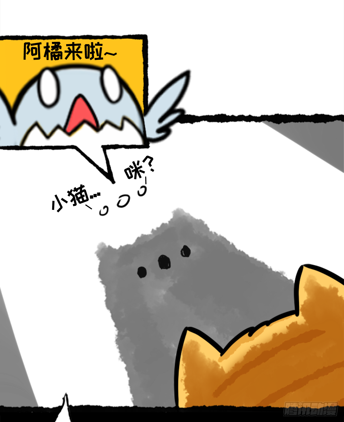 复仇者鲲盟-第40话