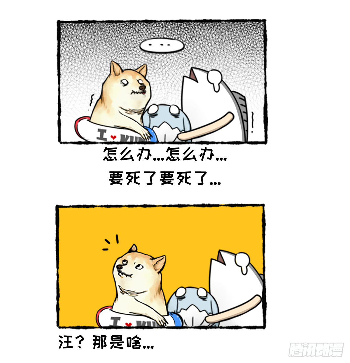复仇者鲲盟-第40话