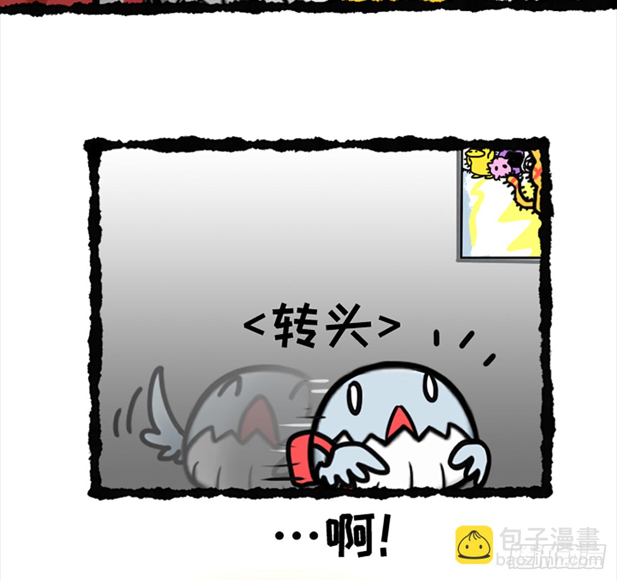 真&middot;复仇者鲲盟-第42话
