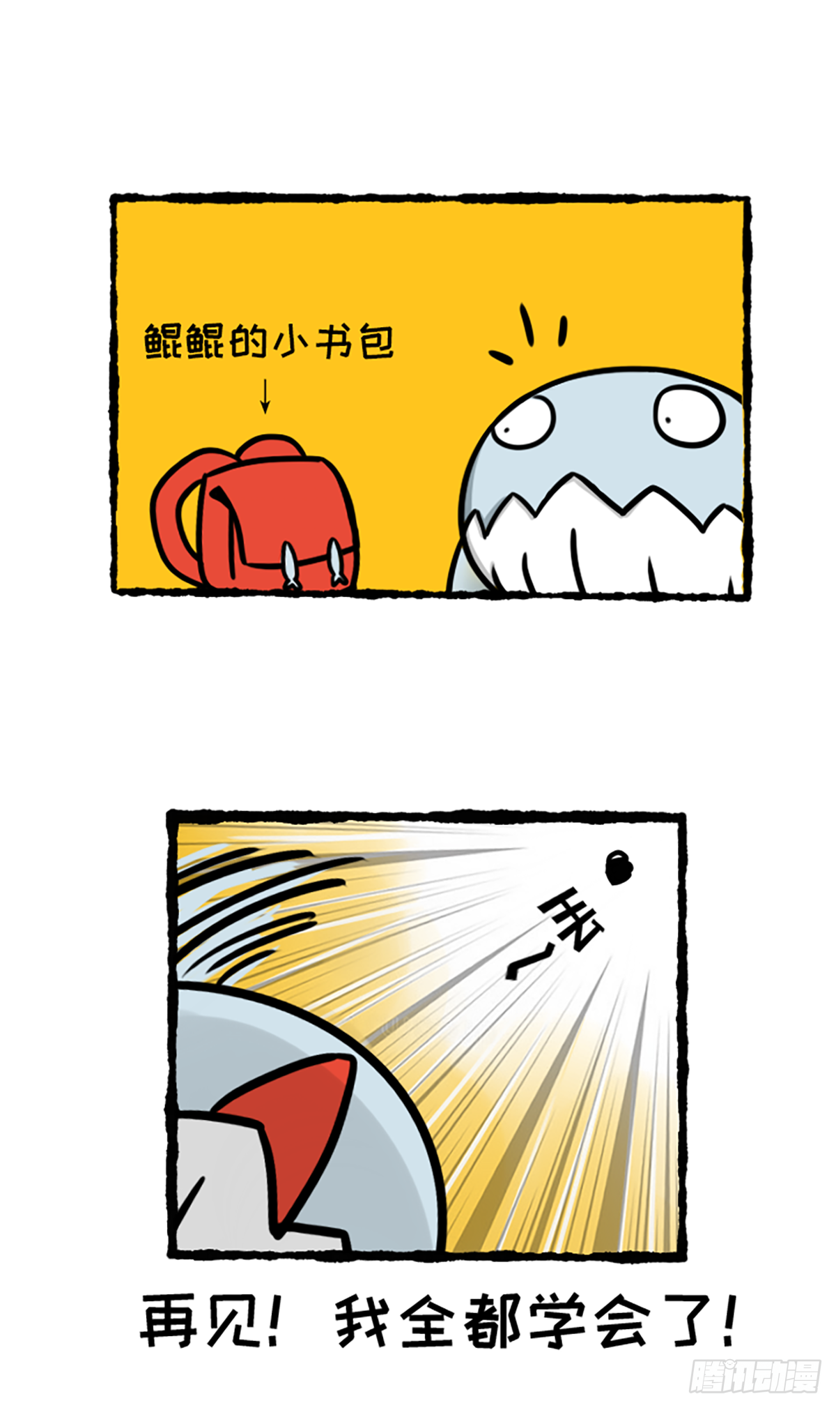 今天你垃圾分（疯）了吗？-第46话