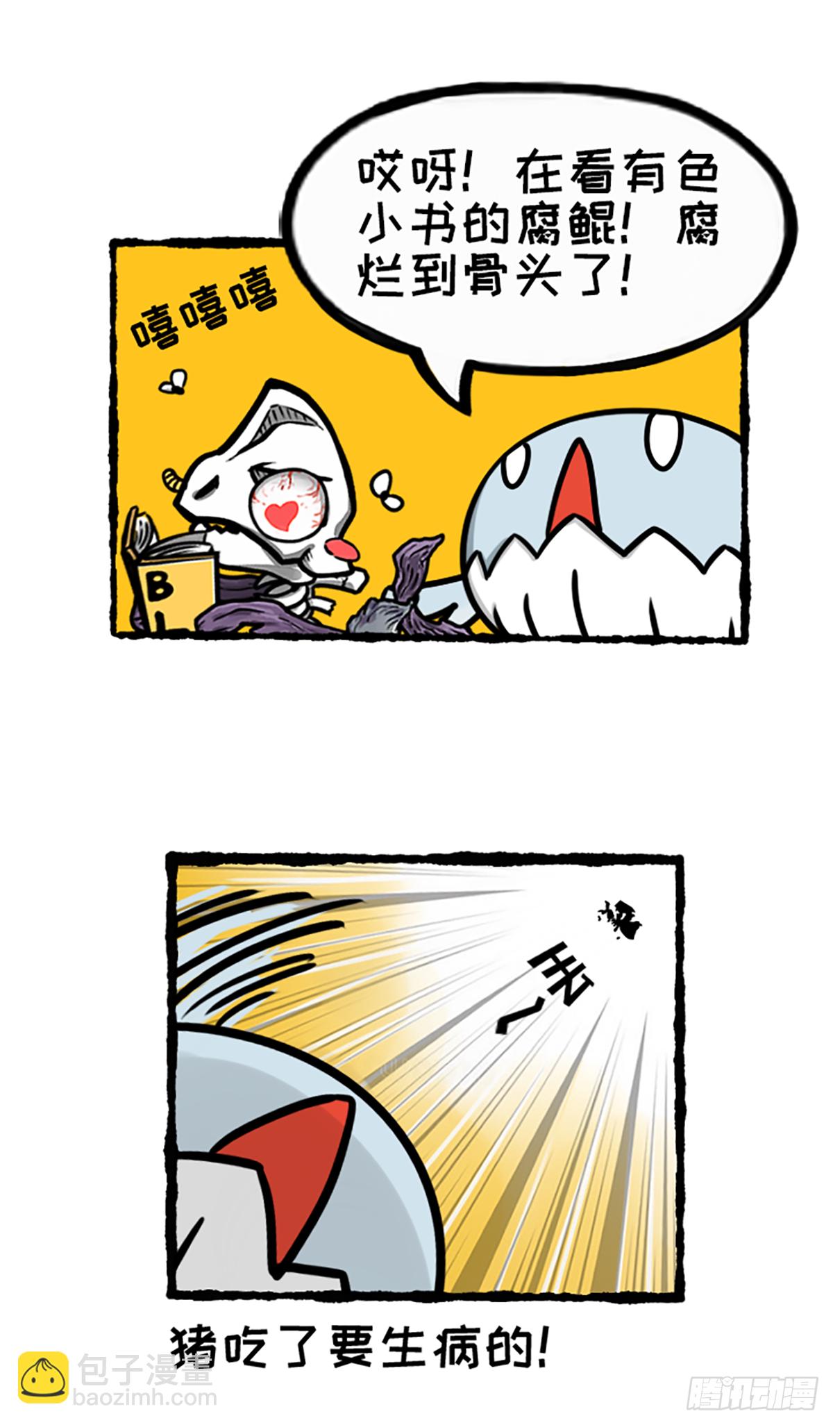 今天你垃圾分（疯）了吗？-第46话