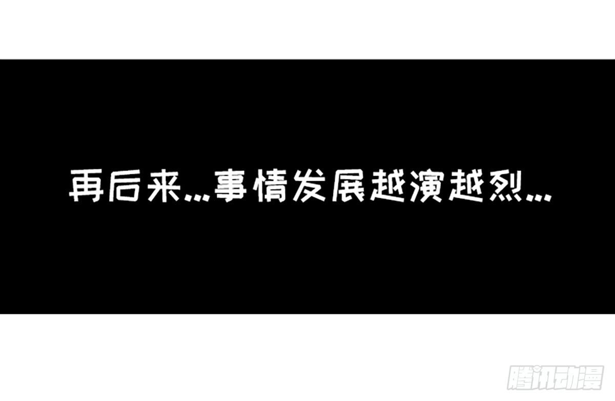 今天你垃圾分（疯）了吗？-第46话
