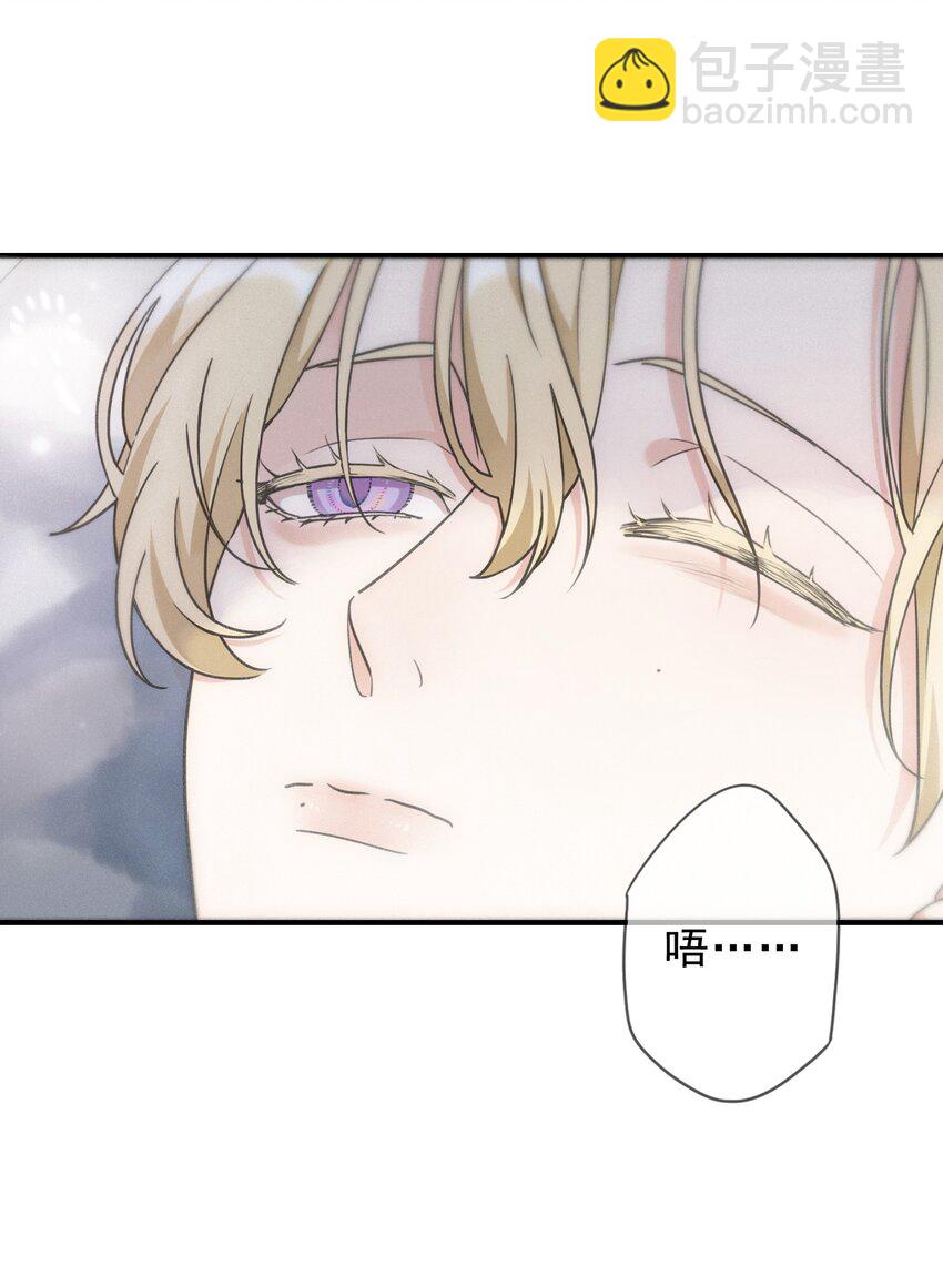 第八话 不能对他动情！(1/2)-第10话