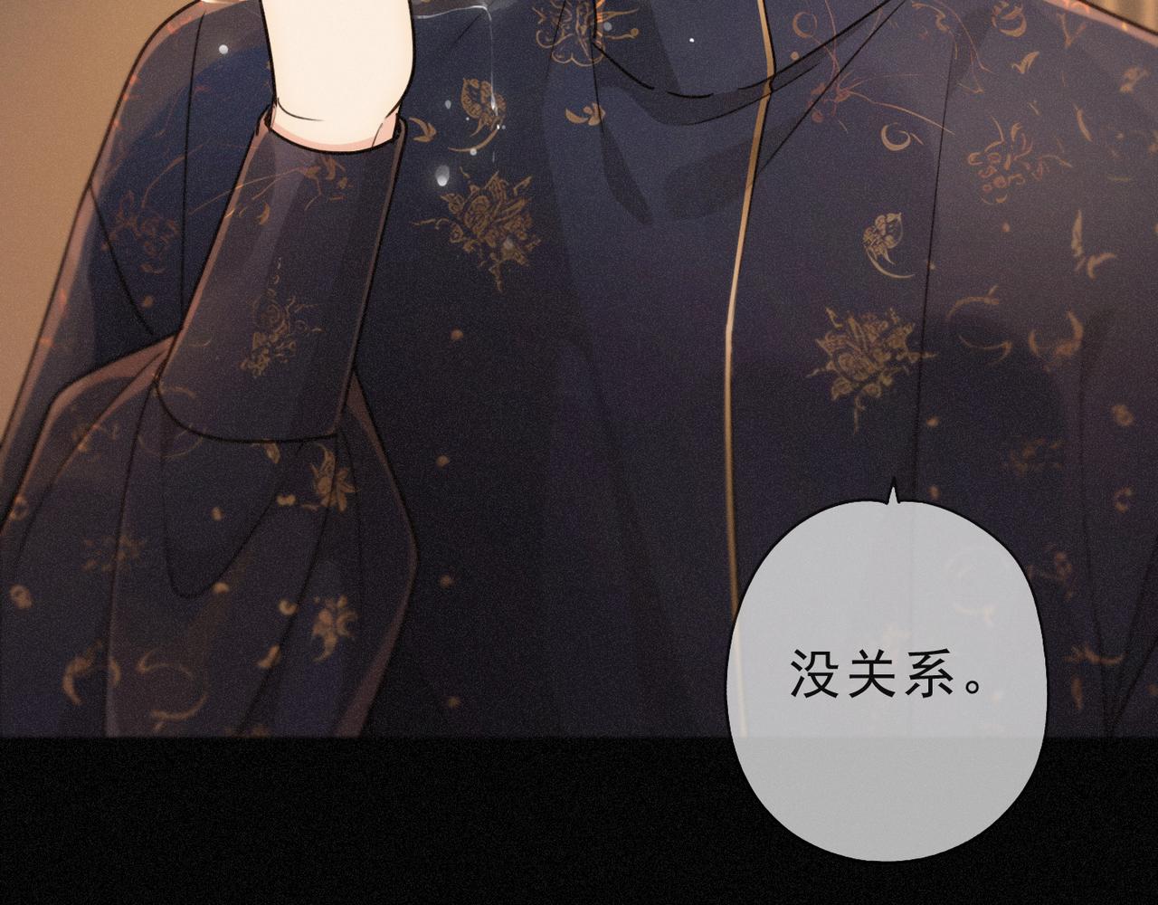 番外05 奥煦前传（上）(1/3)-第102话