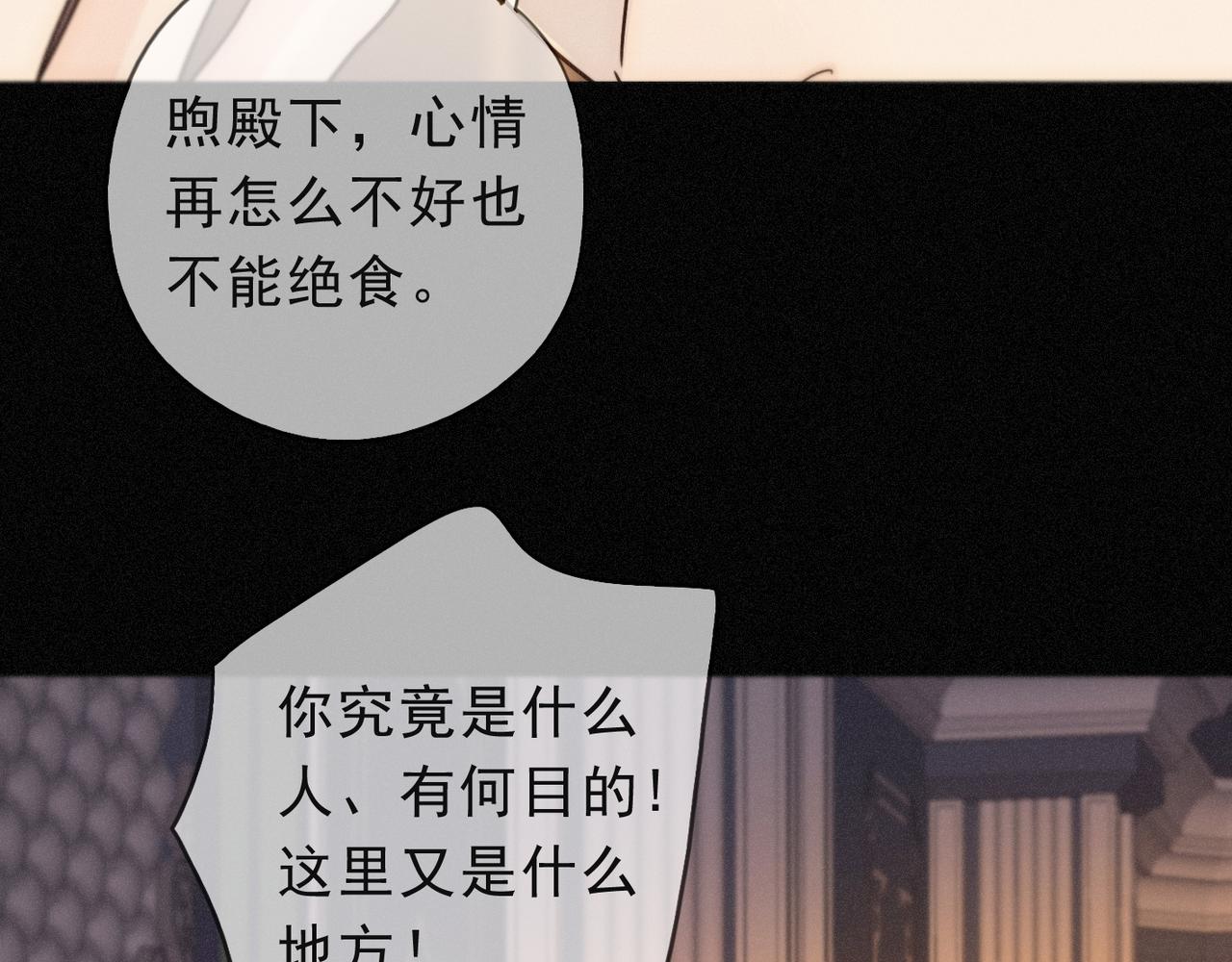 番外05 奥煦前传（上）(1/3)-第102话