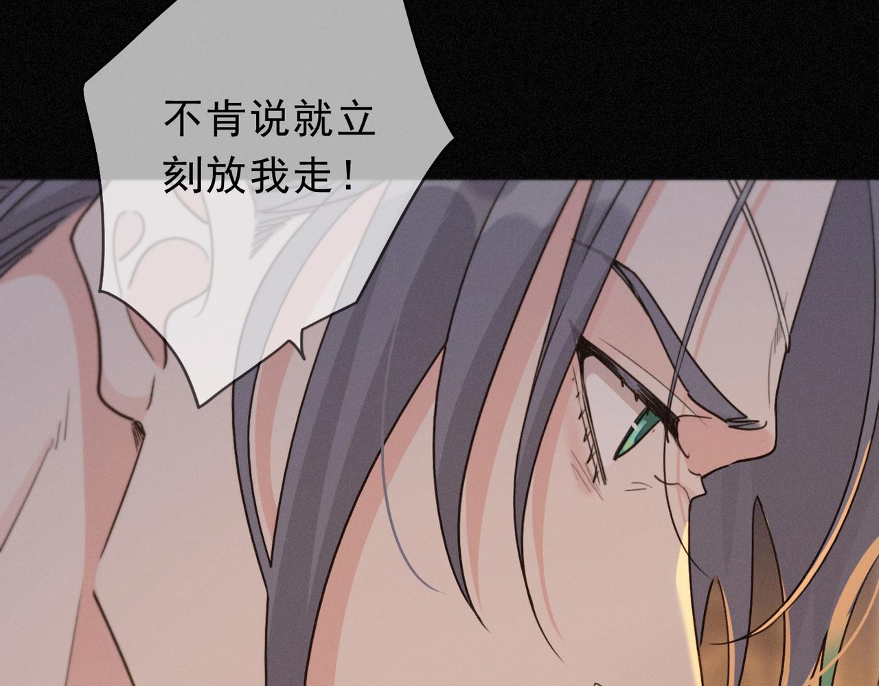 番外05 奥煦前传（上）(1/3)-第102话