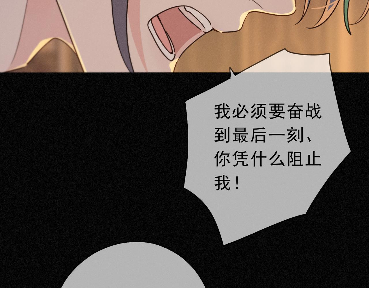 番外05 奥煦前传（上）(1/3)-第102话