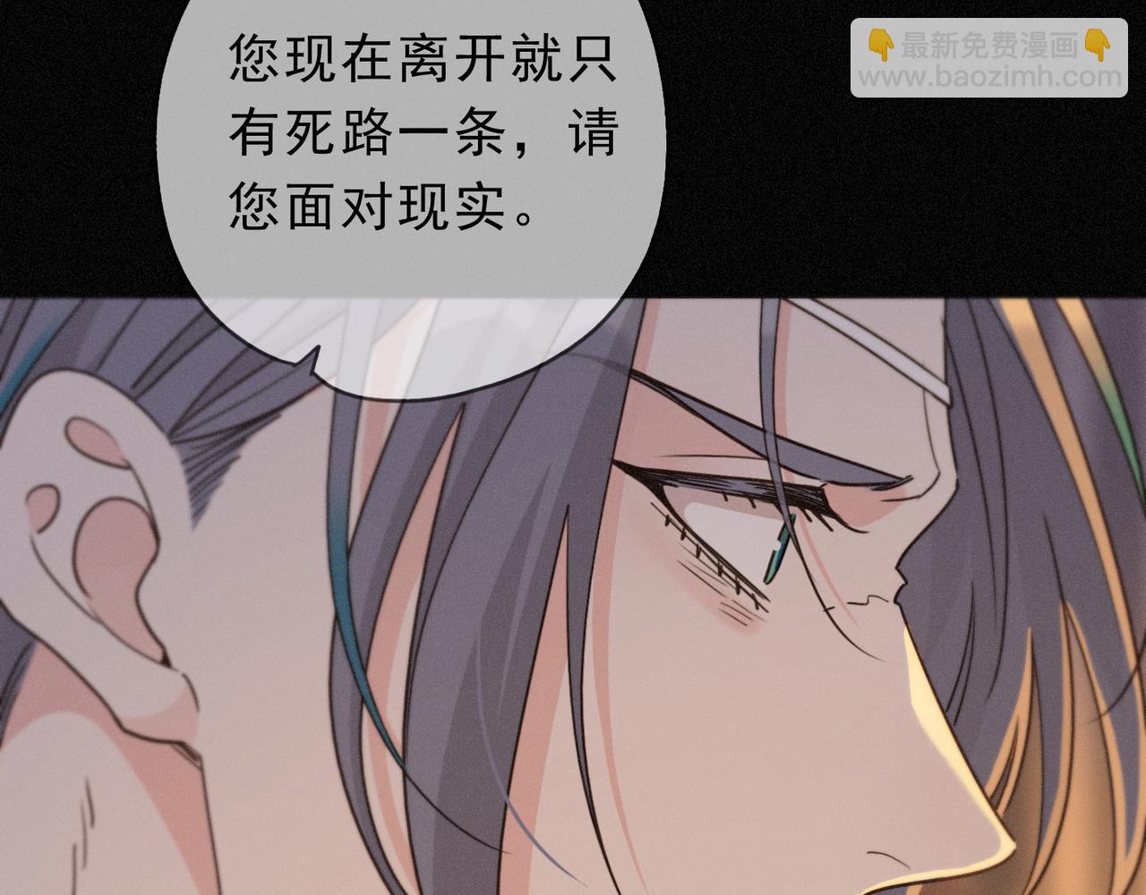 番外05 奥煦前传（上）(1/3)-第102话