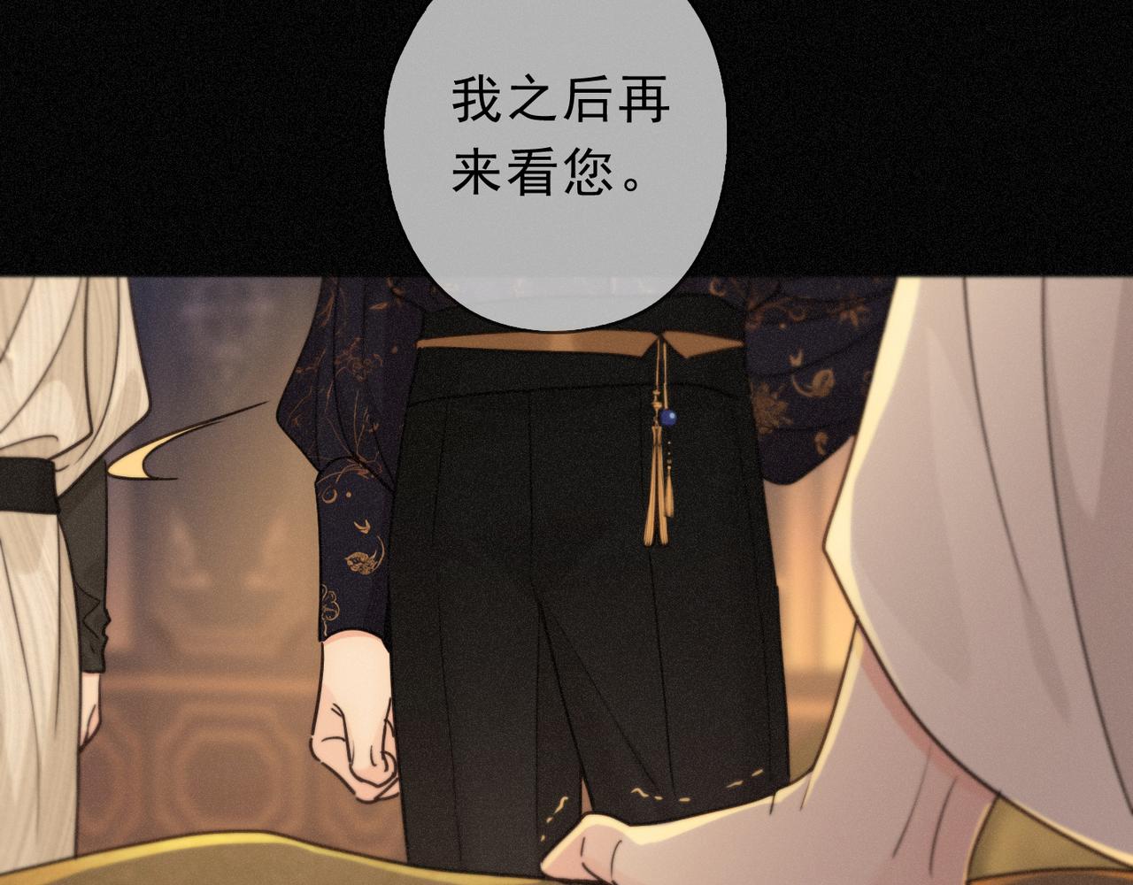 番外05 奥煦前传（上）(1/3)-第102话