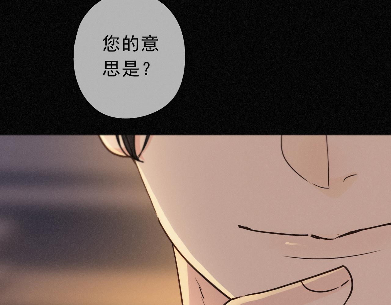 番外05 奥煦前传（上）(1/3)-第102话