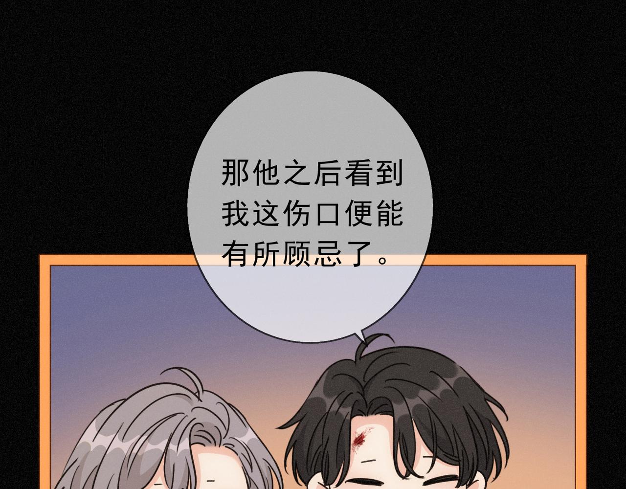 番外05 奥煦前传（上）(1/3)-第102话