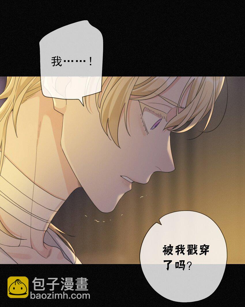 第九话 信息素压制(1/2)-第12话