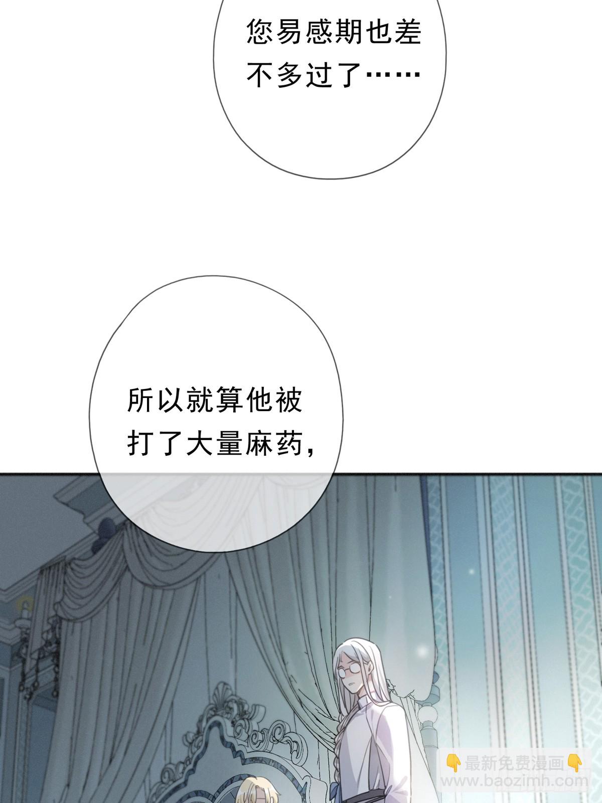 11 愁绪(1/2)-第14话