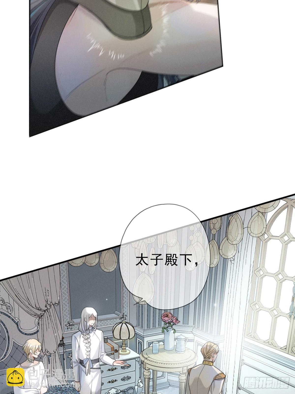 11 愁绪(1/2)-第14话